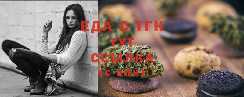 дарнет шоп  Бирск  Canna-Cookies конопля 