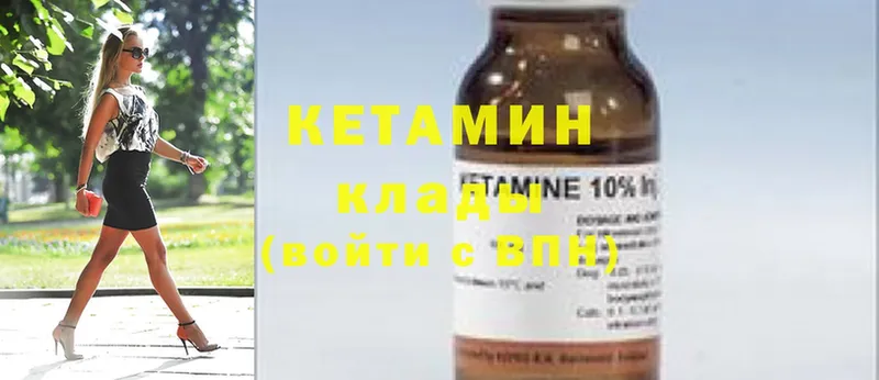 shop официальный сайт  Бирск  Кетамин ketamine 